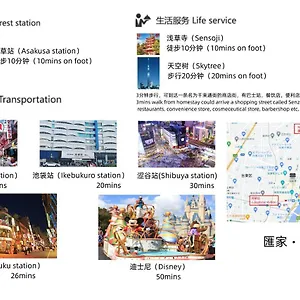 匯金浅草一号館 , 東京都 日本
