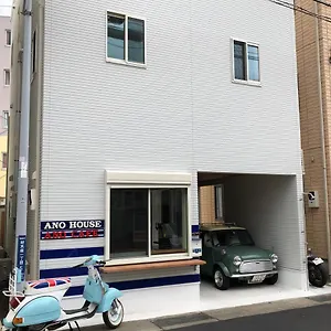Guest house Ano House, Kamakura